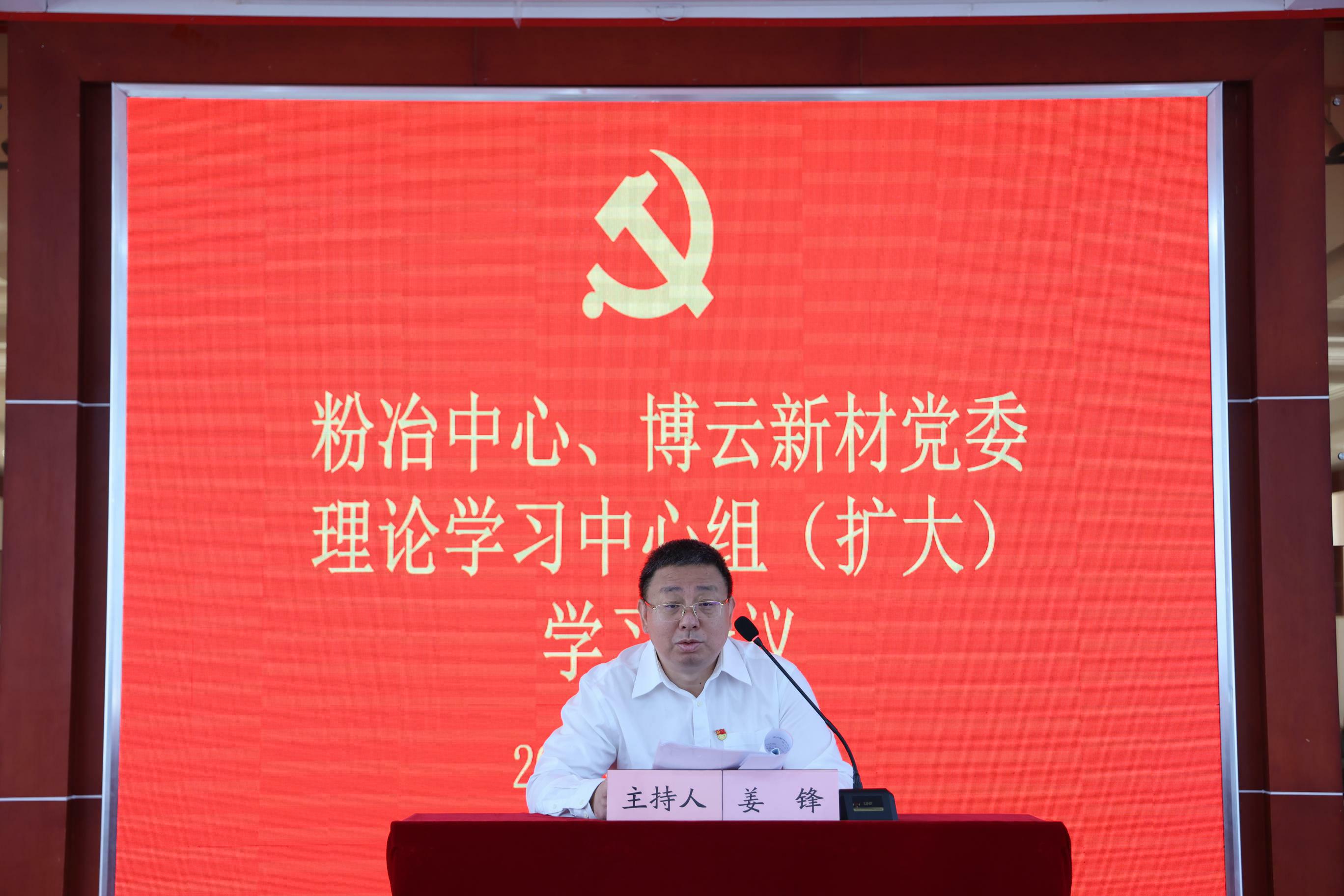 好博(中国)体育智能科技股份有限公司网站