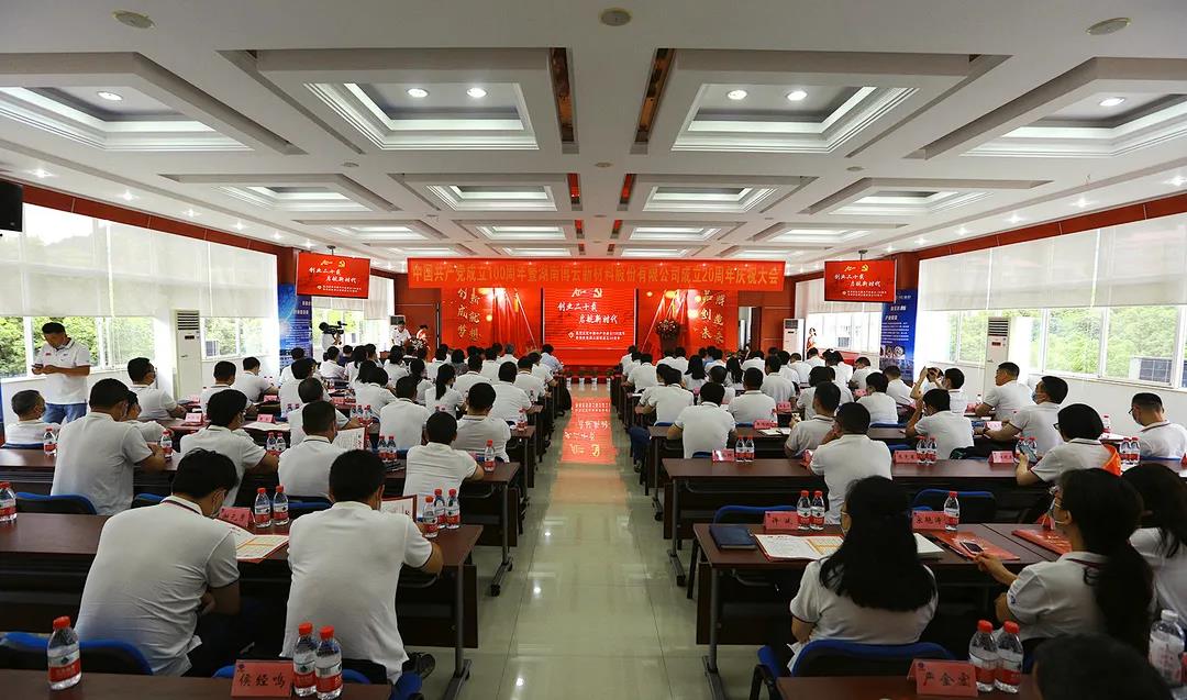 好博(中国)体育智能科技股份有限公司网站