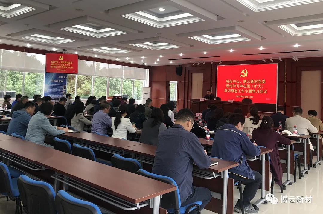 好博(中国)体育智能科技股份有限公司网站