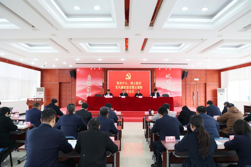 好博(中国)体育智能科技股份有限公司网站