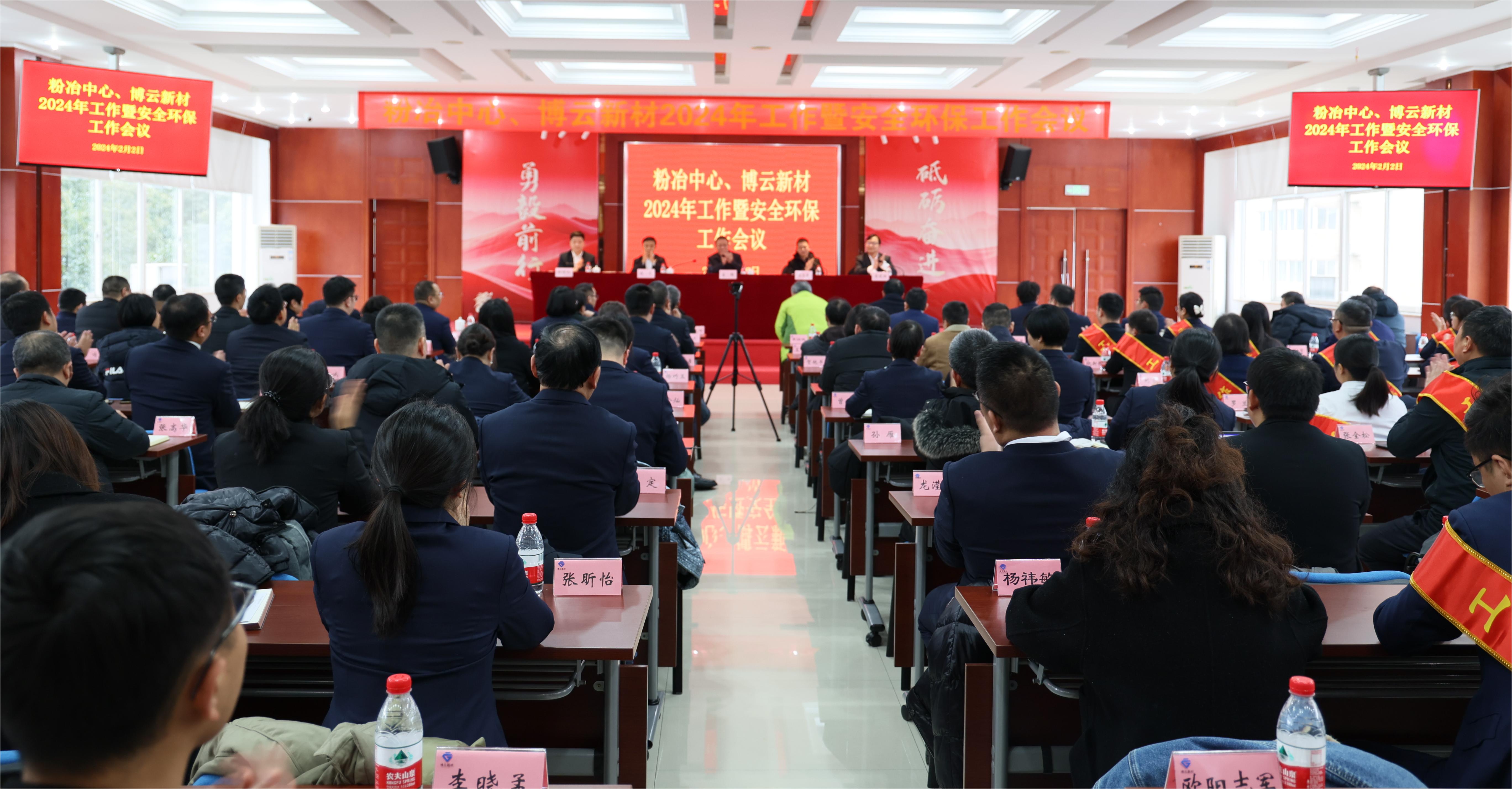 好博(中国)体育智能科技股份有限公司网站