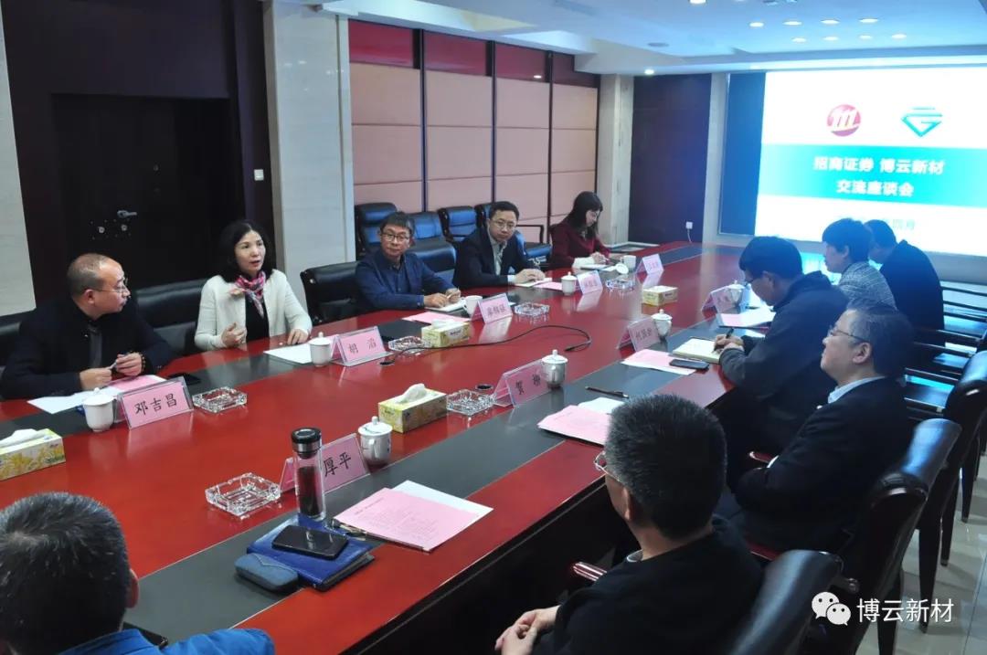 好博(中国)体育智能科技股份有限公司网站