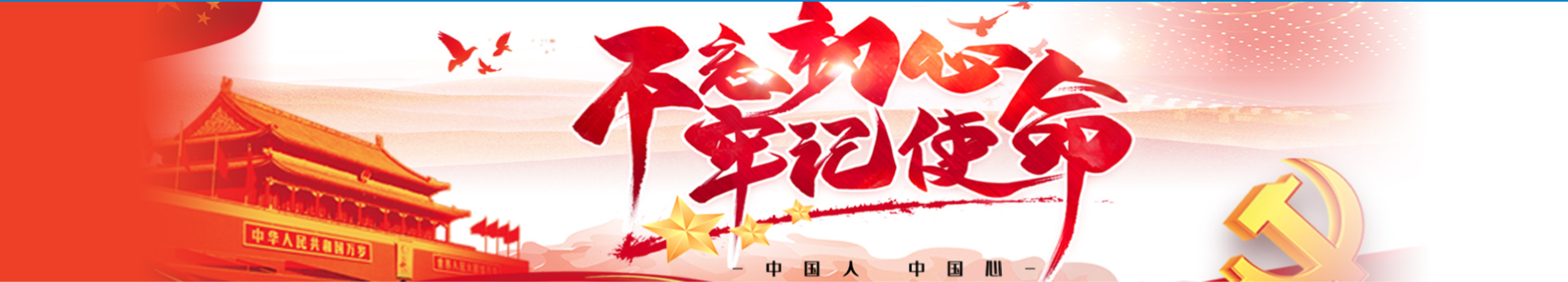 好博(中国)体育智能科技股份有限公司网站