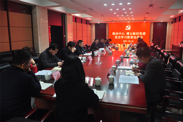 好博(中国)体育智能科技股份有限公司网站