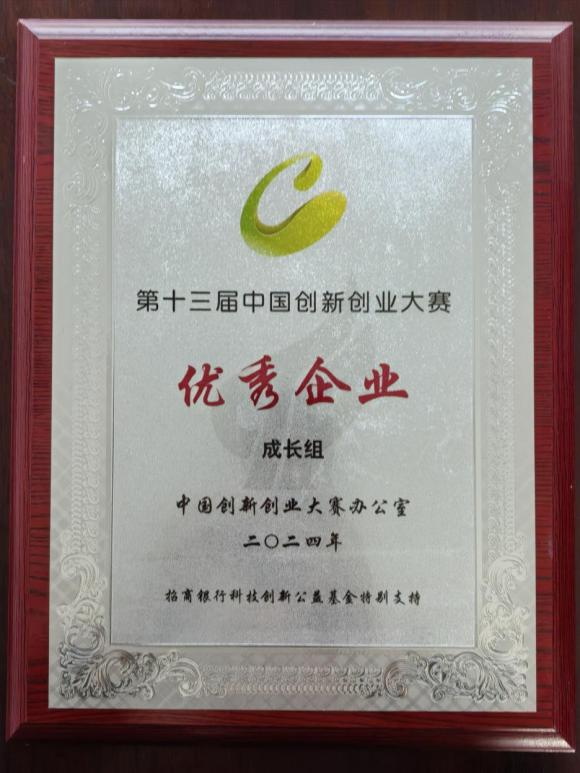 好博(中国)体育智能科技股份有限公司网站