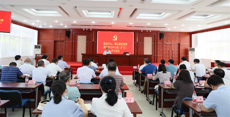 好博(中国)体育智能科技股份有限公司网站