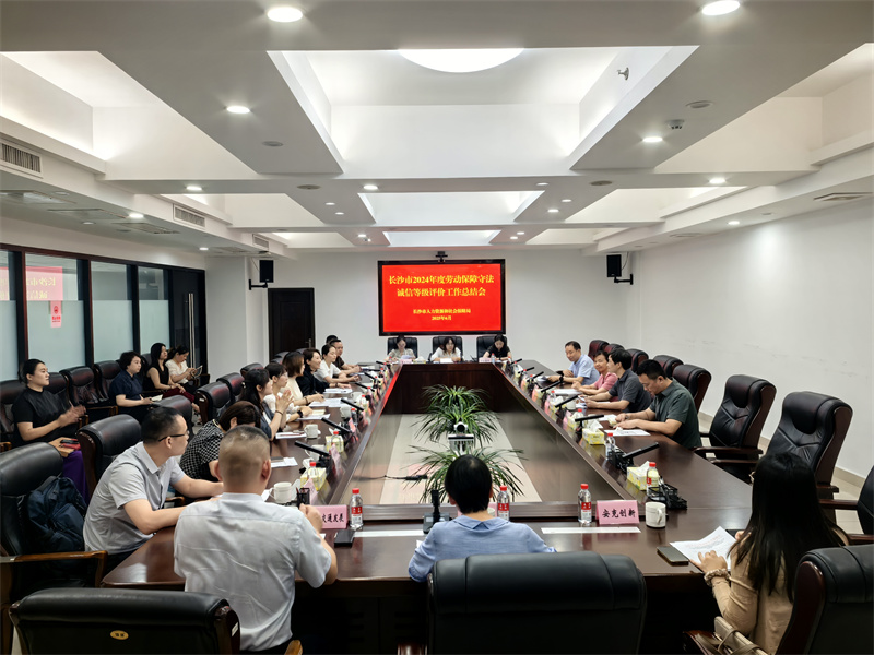 好博(中国)体育智能科技股份有限公司网站