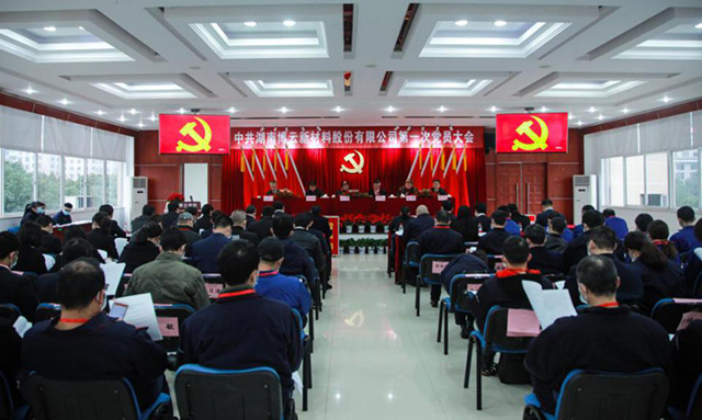 好博(中国)体育智能科技股份有限公司网站