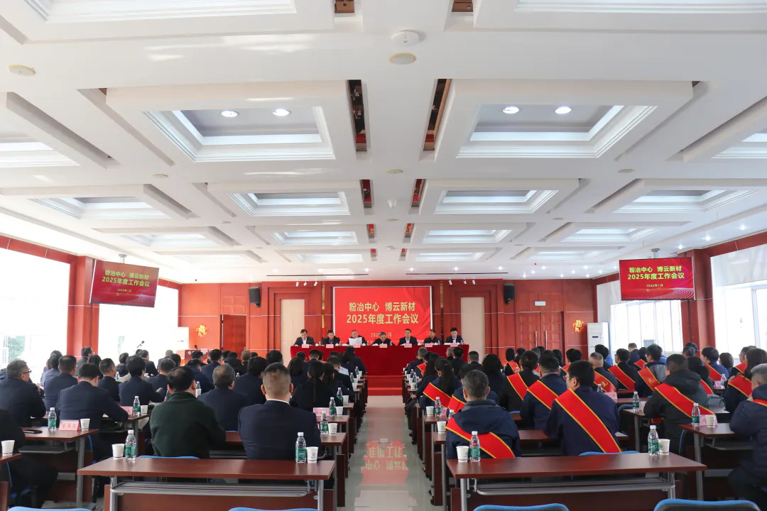 好博(中国)体育智能科技股份有限公司网站