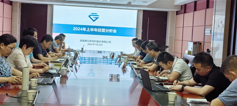 好博(中国)体育智能科技股份有限公司网站