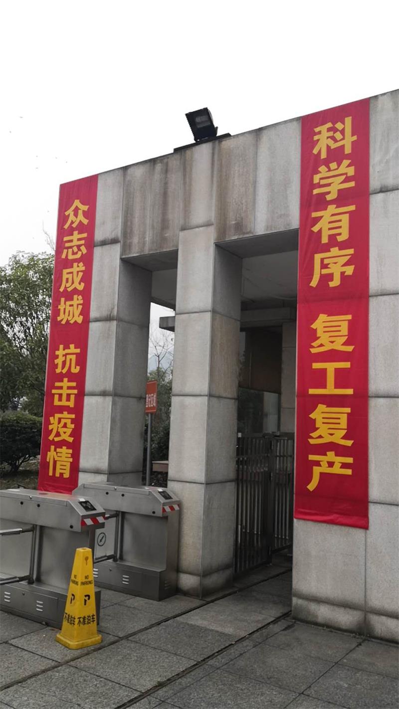 好博(中国)体育智能科技股份有限公司网站