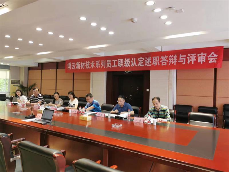 好博(中国)体育智能科技股份有限公司网站