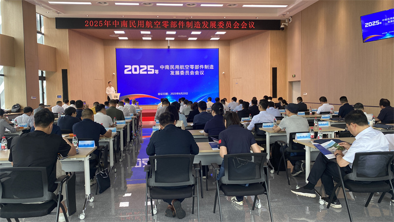 好博(中国)体育智能科技股份有限公司网站