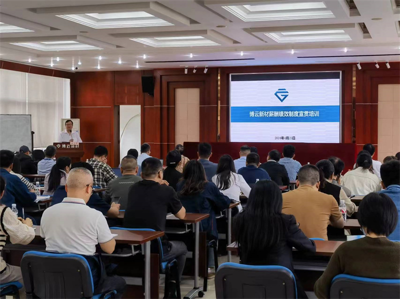 好博(中国)体育智能科技股份有限公司网站