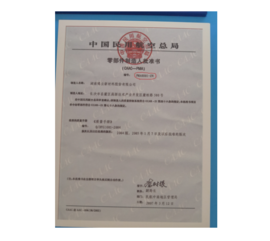 1992年获得了中国民航总局揭晓的B737飞机炭刹车副零部件制造人批准书（PMA）。。。。。该批准书为中国民用航空总局揭晓的第一个零部件制造人批准证书（编号：PMA0001）