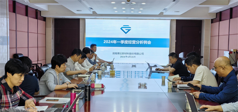 好博(中国)体育智能科技股份有限公司网站