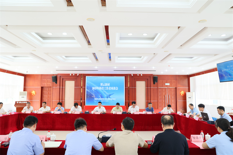 好博(中国)体育智能科技股份有限公司网站