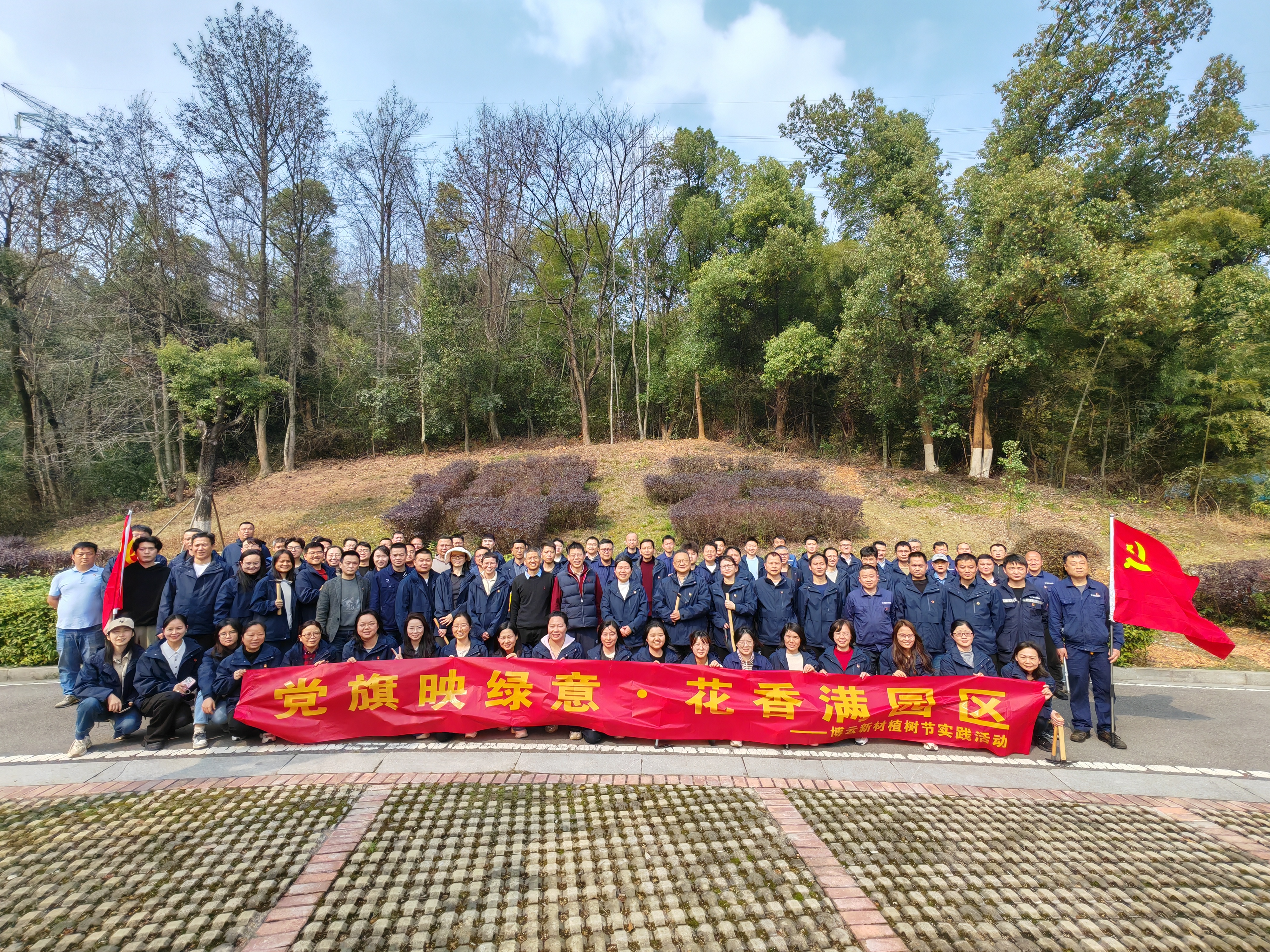 好博(中国)体育智能科技股份有限公司网站