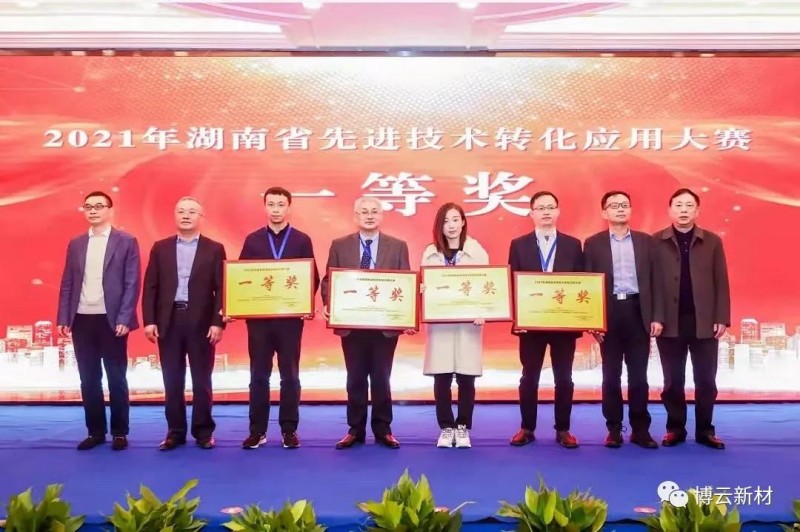 好博(中国)体育智能科技股份有限公司网站