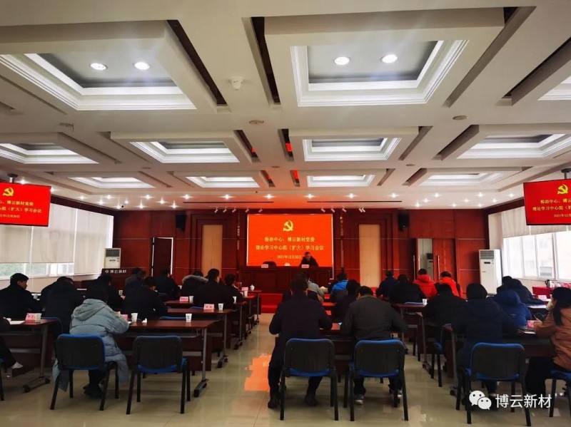 好博(中国)体育智能科技股份有限公司网站