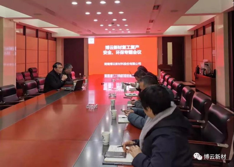 好博(中国)体育智能科技股份有限公司网站