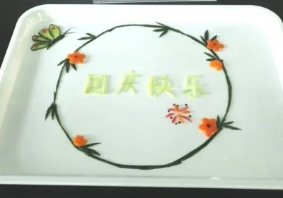 welcome-
