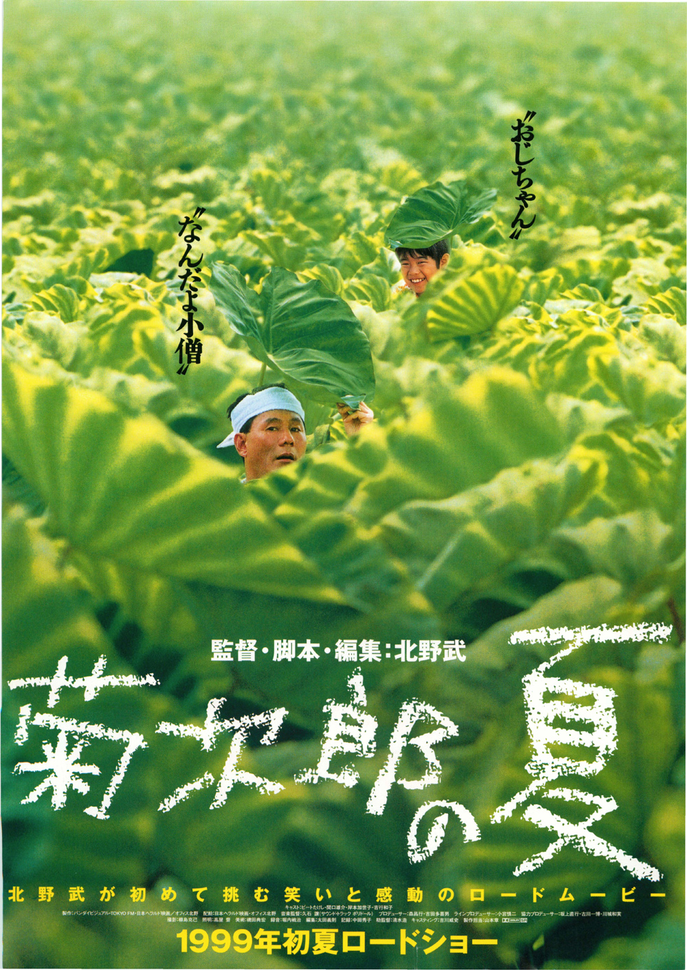 welcome-球速体育