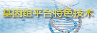welcome-