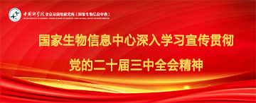 welcome-